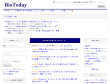 Tablet Screenshot of biotoday.com